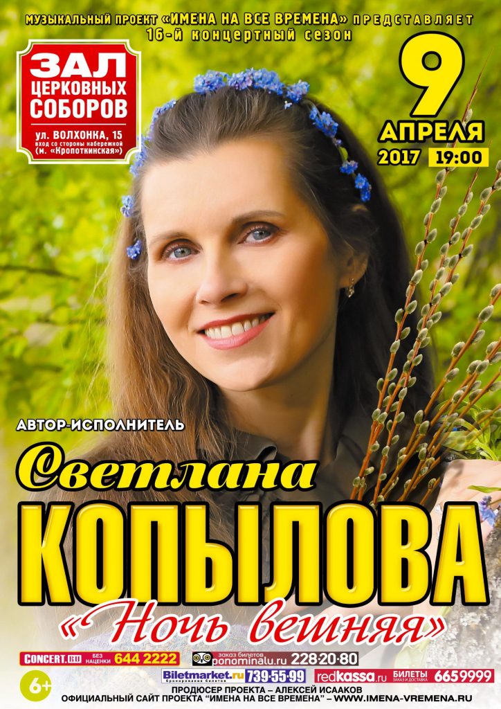 ХХС_9апреля