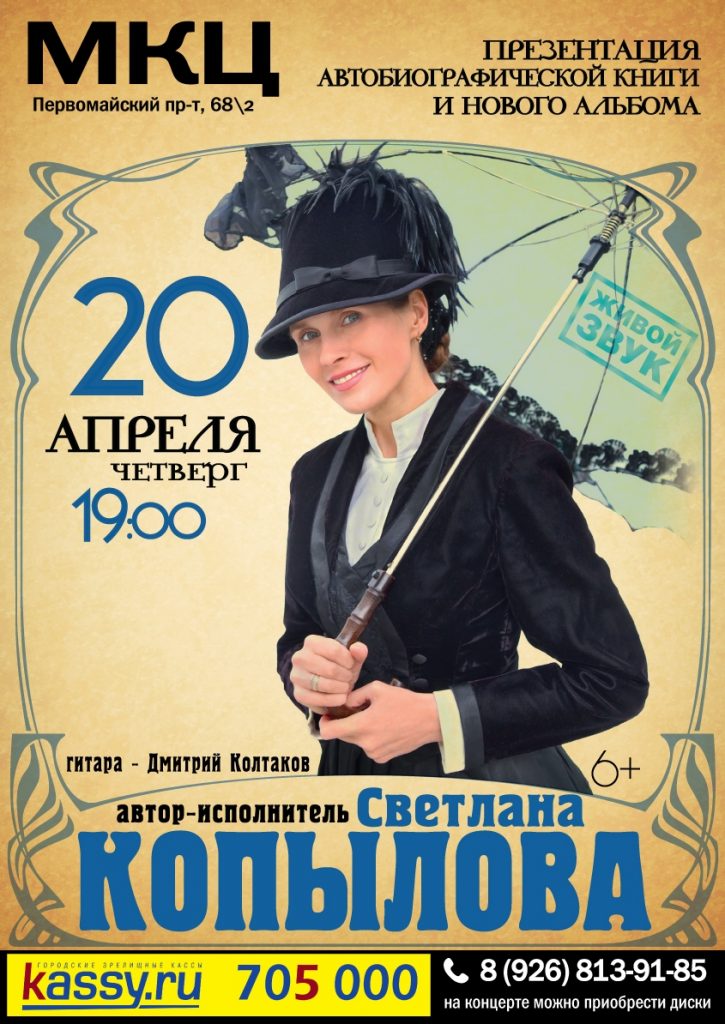jpg_Рязань_2017
