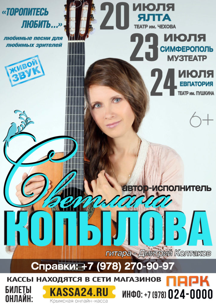 Флаер-А6-(передняя-сторона)