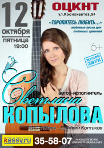 jpg_Липецк