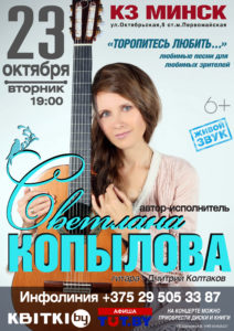 jpg_Минск