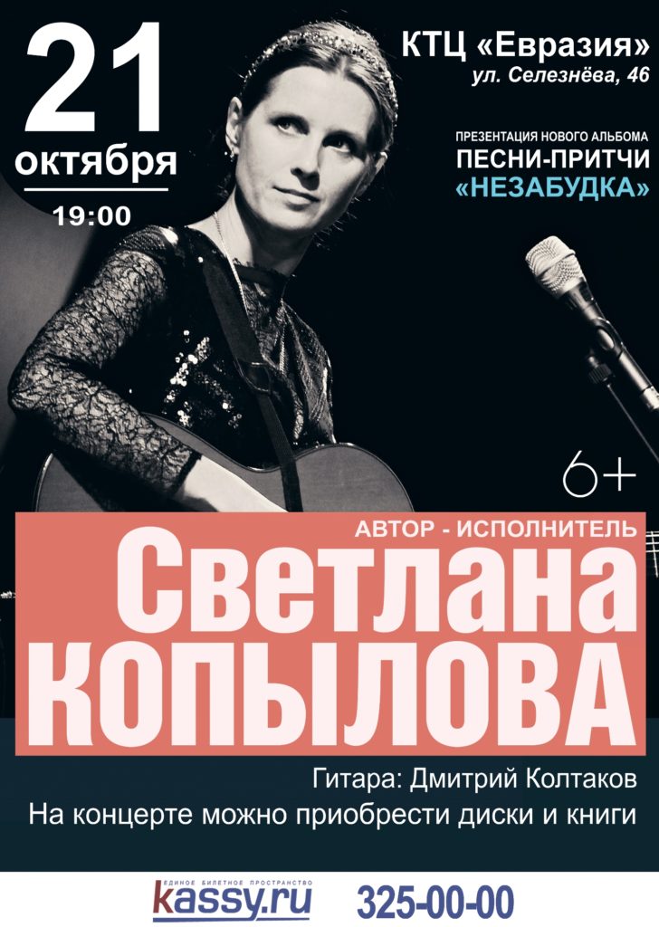 А1_Липецк_2019_curv