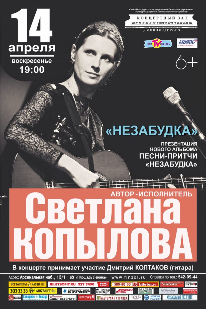 Санкт-Петербург 14 апреля 2019_19-00