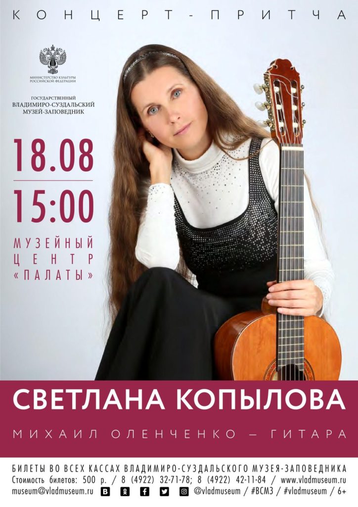 Владимир (август, 2019) — копия