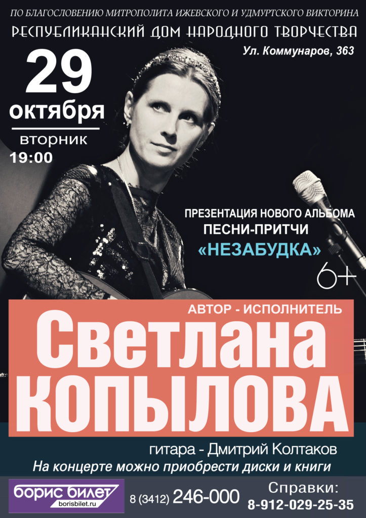 jpg_Ижевск_2019_храмы_вертикаль