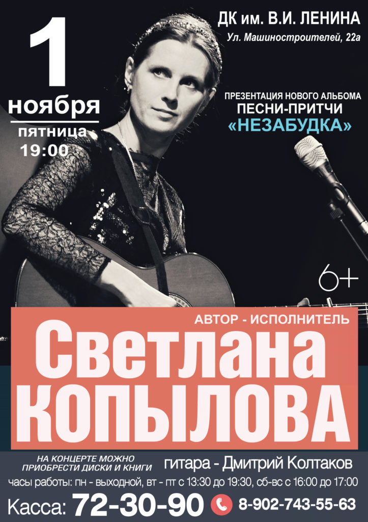 jpg_Йошкар-Ола_2019
