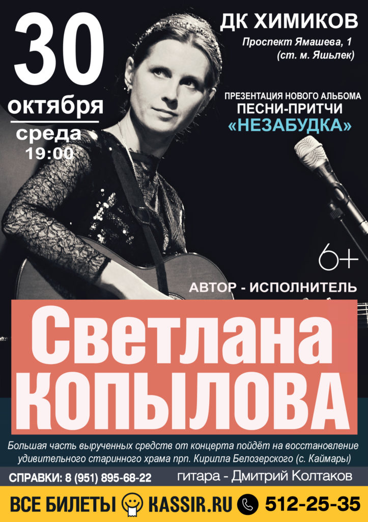 jpg_Казань_2019_храм