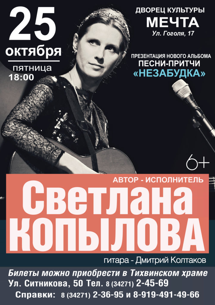 jpg_Кунгур_2019