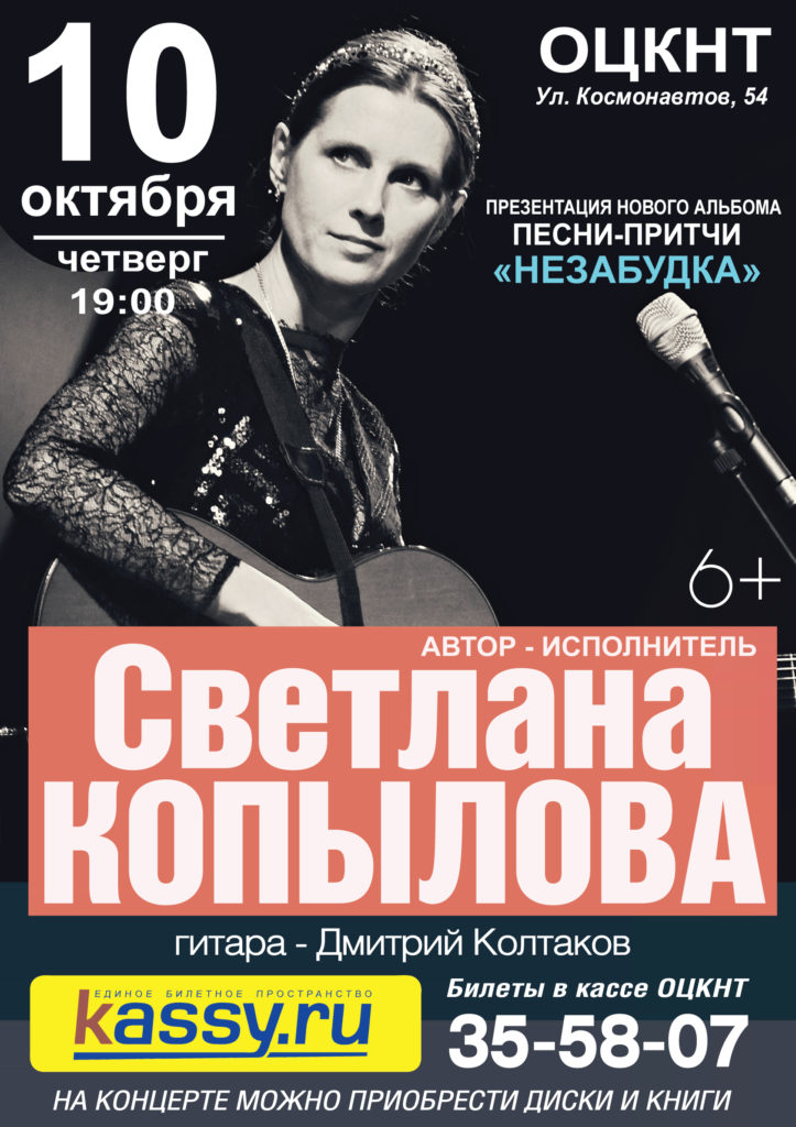 jpg_Липецк_2019