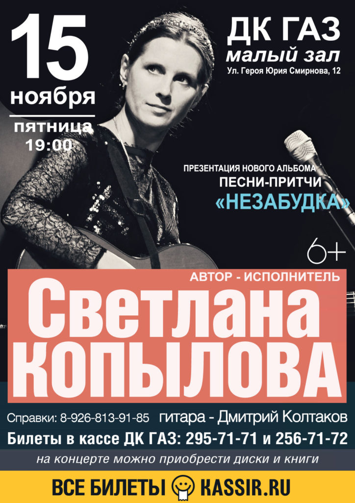 jpg_НН_2019