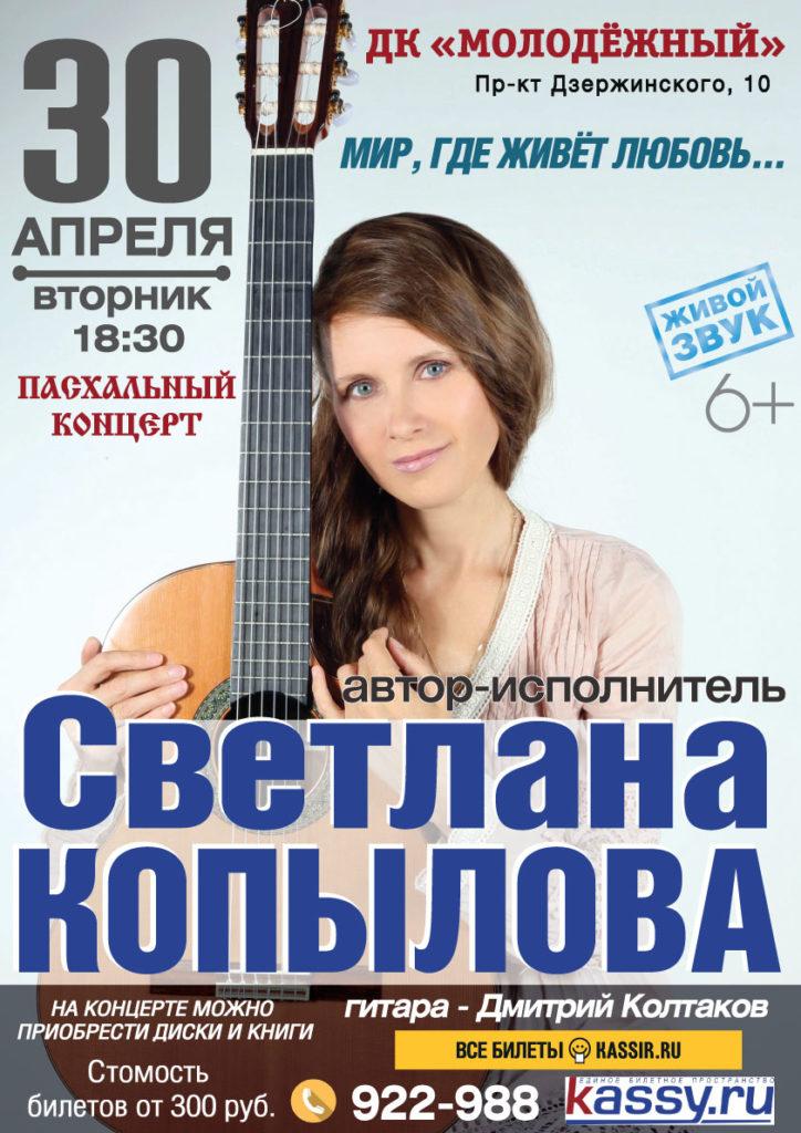 jpg_Оренбург_2019_all_logo