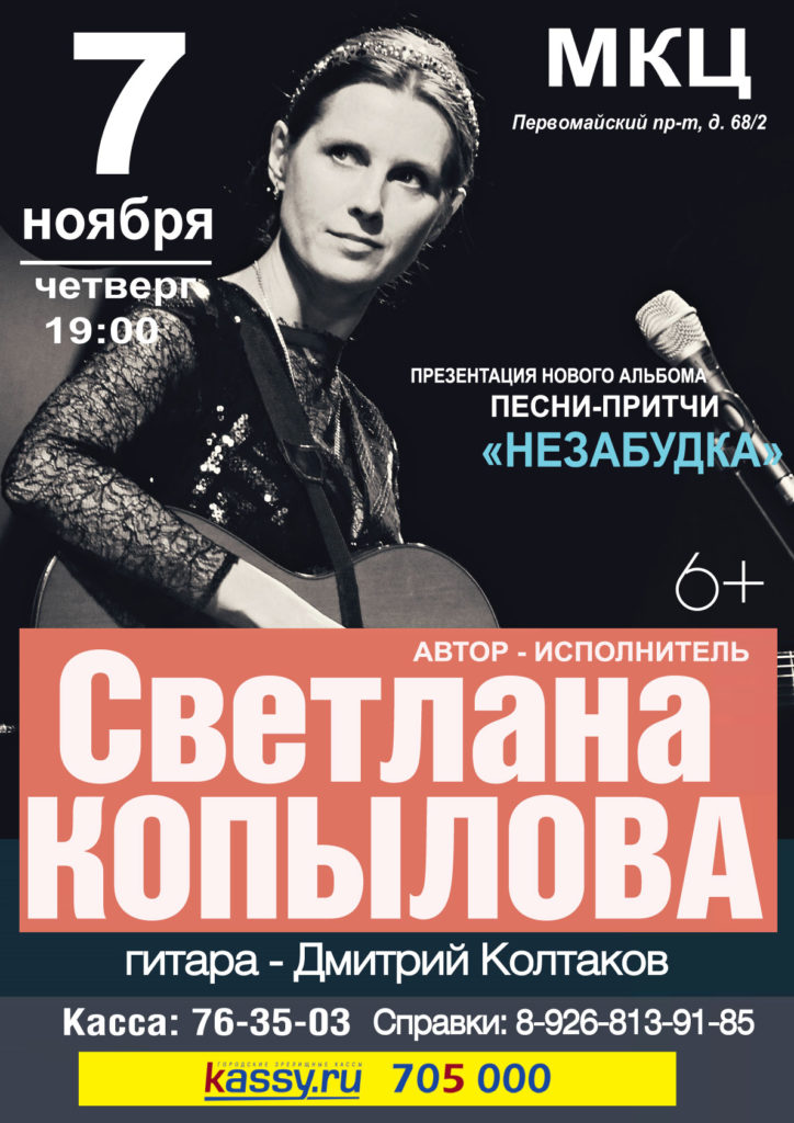 jpg_Рязань_2019