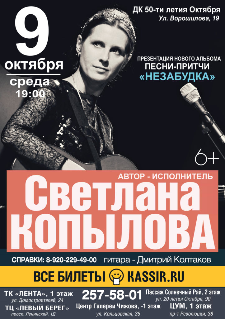 jpg_Воронеж_2019