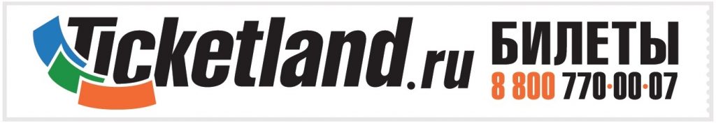 ticketland_logo